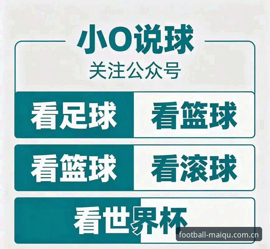 世界杯买球入口实用指南：专业投注平台下载技巧与必备知识