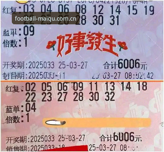 如何从维拉30年首冠看世界杯官方投注平台的价值？